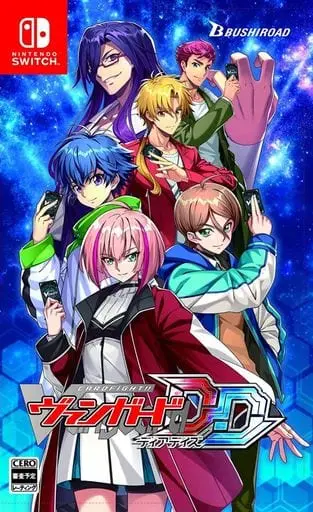 Nintendo Switch - Cardfight!! Vanguard