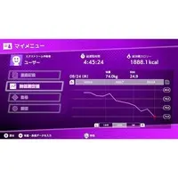 Nintendo Switch - Fitness Runner