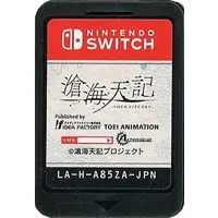 Nintendo Switch - Soukai Tenki