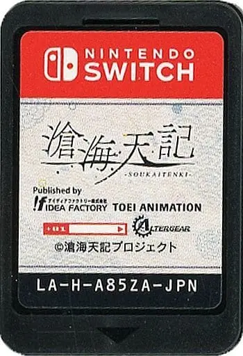 Nintendo Switch - Soukai Tenki