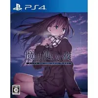 PlayStation 4 - Mahoutsukai no Yoru (Witch on the Holy Night)