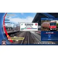 Nintendo Switch - Tetsudou Nippon! (Japanese Rail Sim)