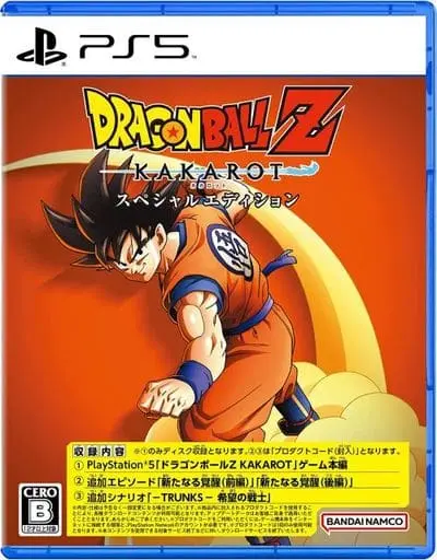 PlayStation 5 - Dragon Ball