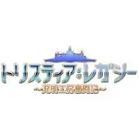 Nintendo Switch - Aoi Umi no Torisutia (Tristia of the Deep-Blue Sea)