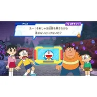 Nintendo Switch - Doraemon