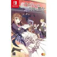 Nintendo Switch - Koi Suru Kanojo no Bukiyou na Butai