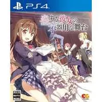 PlayStation 4 - Koi Suru Kanojo no Bukiyou na Butai
