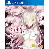 PlayStation 4 - Sakura, Moyu.