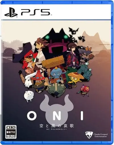 PlayStation 5 - Oni: Sora to Kaze no Aika