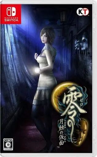 Nintendo Switch - ZERO (Fatal Frame)