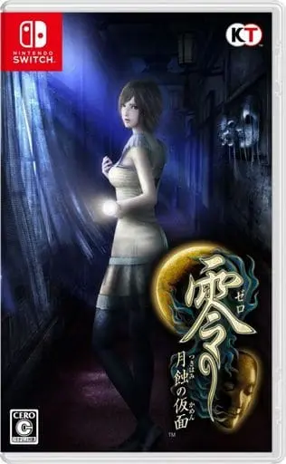 Nintendo Switch - ZERO (Fatal Frame)