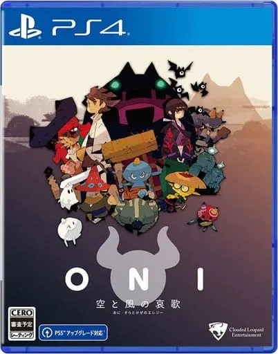 PlayStation 4 - Oni: Sora to Kaze no Aika