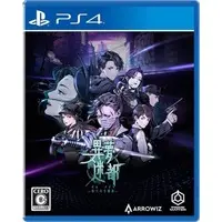 PlayStation 4 - Imu Meito: Hatenaki Rasen