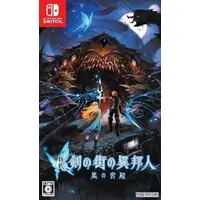 Nintendo Switch - Tsurugi no Machi no Ihoujin (Stranger of Sword City)