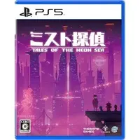 PlayStation 5 - Tales of the Neon Sea