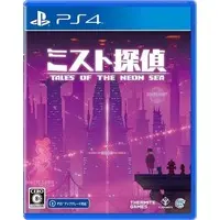 PlayStation 4 - Tales of the Neon Sea