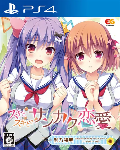 PlayStation 4 - Suki to Suki to de Sankaku Ren'ai