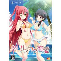PlayStation 4 - Suki to Suki to de Sankaku Ren'ai