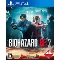 PlayStation 4 - BIOHAZARD (Resident Evil)