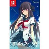 Nintendo Switch - Ao no Kanata no Four Rhythms