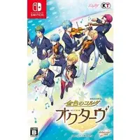 Nintendo Switch - Kiniro no Corda (La Corda d'Oro)