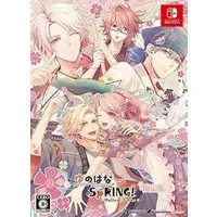 Nintendo Switch - Yunohana SpRING! (Limited Edition)