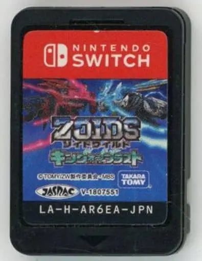 Nintendo Switch - ZOIDS Series