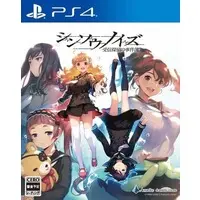 PlayStation 4 - Shinsou Noise: Jushin Tantei no Jikenbo