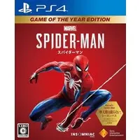 PlayStation 4 - SPIDER-MAN