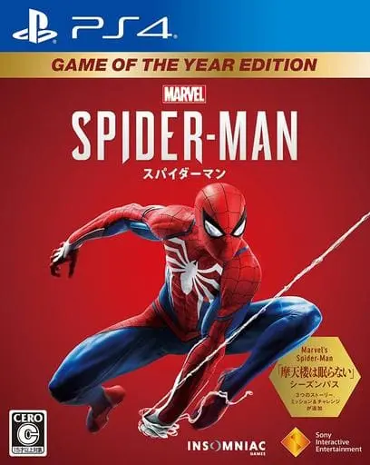 PlayStation 4 - SPIDER-MAN