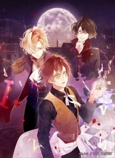 Nintendo Switch - DIABOLIK LOVERS (Limited Edition)