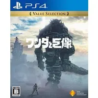 PlayStation 4 - Wanda to Kyozou (Shadow of the Colossus)