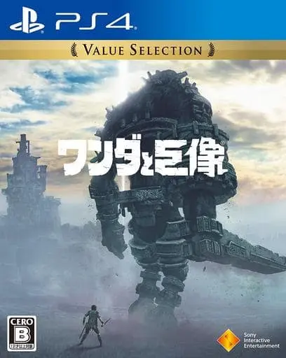 PlayStation 4 - Wanda to Kyozou (Shadow of the Colossus)