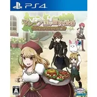 PlayStation 4 - Mareniakoku no Bouken Sakaba