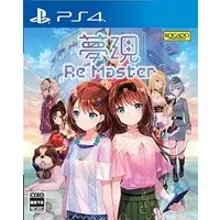 PlayStation 4 - Yumeutsutsu Re:Master