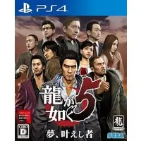 PlayStation 4 - Ryu Ga Gotoku (Yakuza/Like a Dragon)