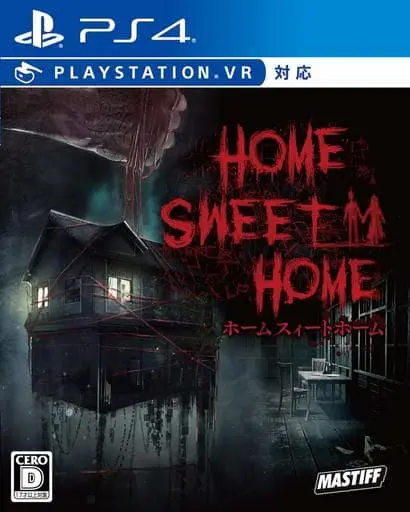 PlayStation 4 - Home Sweet Home