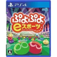 PlayStation 4 - Puyo Puyo series