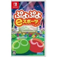Nintendo Switch - Puyo Puyo series