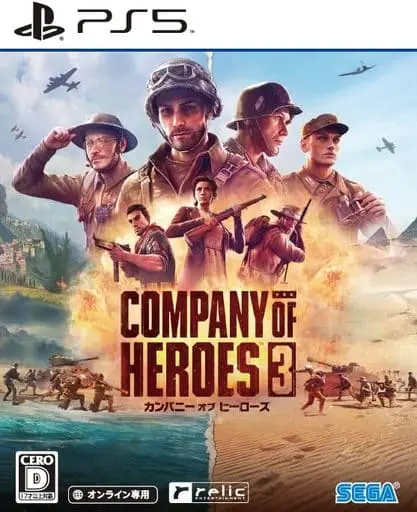 PlayStation 5 - Company of Heroes