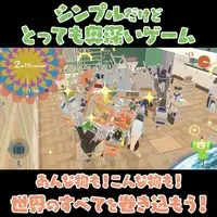 PlayStation 5 - Katamari Damacy