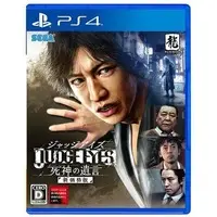 PlayStation 4 - JUDGE EYES: Shinigami no Yuigon (Judgment)