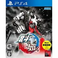 PlayStation 4 - Hokuto Ga Gotoku