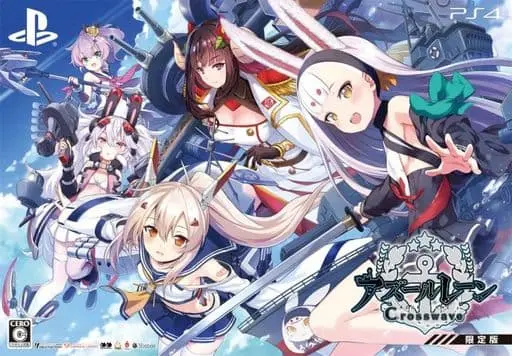 PlayStation 4 - Azur Lane (Limited Edition)