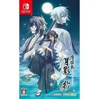 Nintendo Switch - Hakuoki