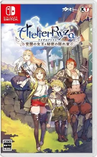 Nintendo Switch - Atelier Ryza