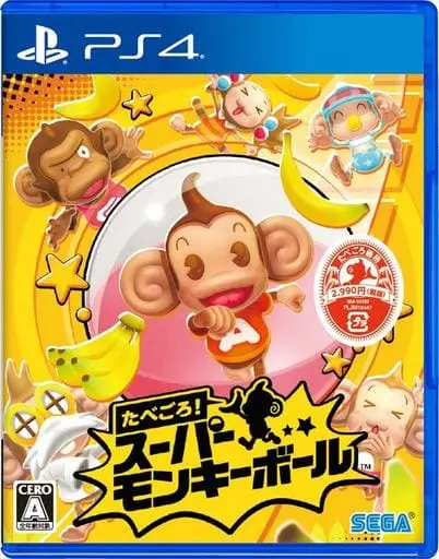 PlayStation 4 - Super Monkey Ball