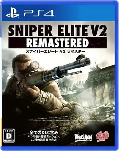 PlayStation 4 - Sniper Elite