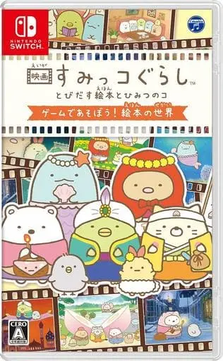 Nintendo Switch - Sumikko Gurashi