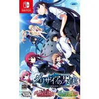 Nintendo Switch - Gurizaia no Kajitsu (The Fruit of Grisaia)